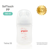BIBERON SOFTOUCH PP
